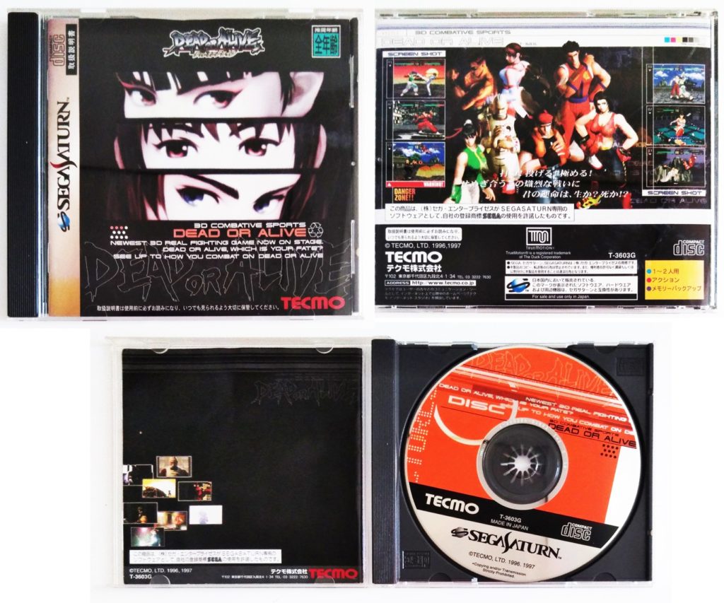 1997　デッド オア アライブ